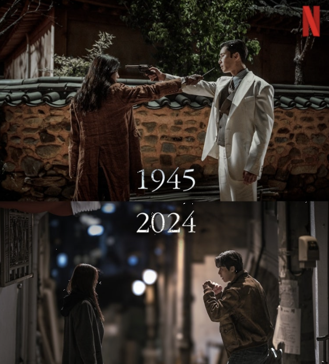 경성크리처 1945년과 2024년 배경 화면 이미지