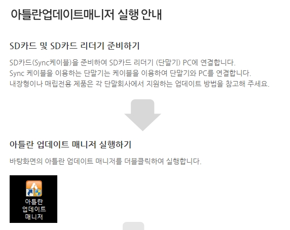 SD카드 PC 연결 확인