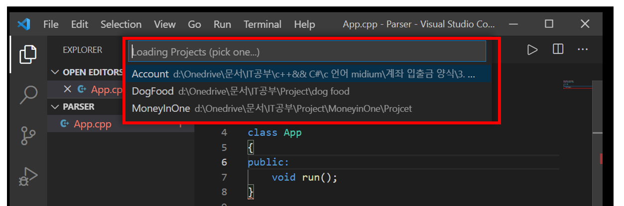 vscode-Project Manager