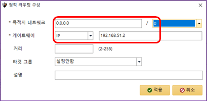 라우팅 설정