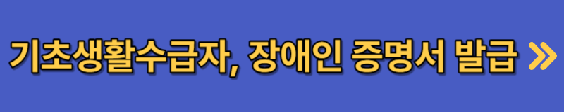 건설업 기초안전보건교육 장소 이수확인
