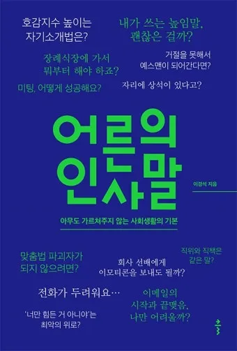 경조사 인사말 모음 예시 문자_13