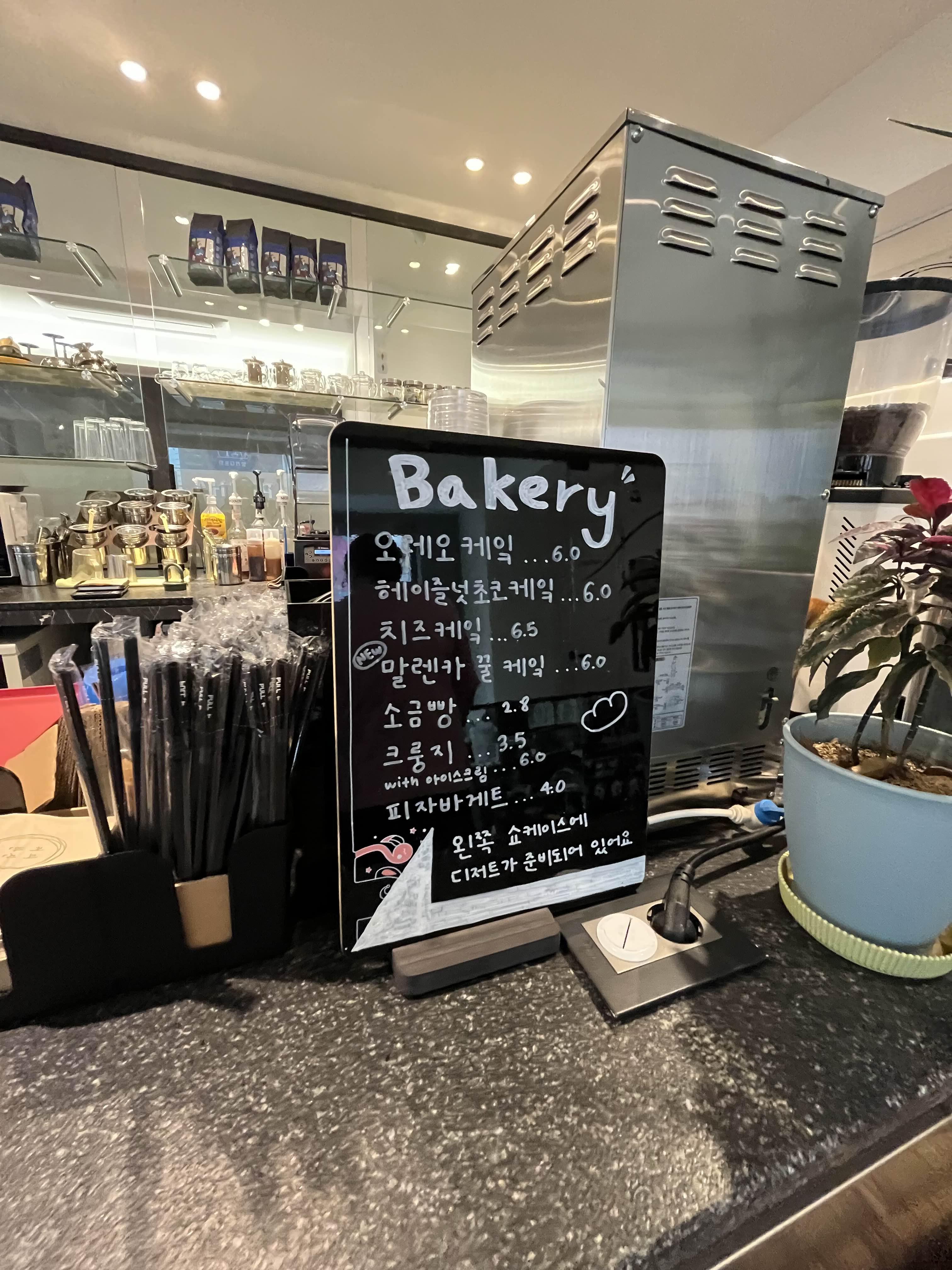 영등포역 &lt;커피한잔&gt;카페