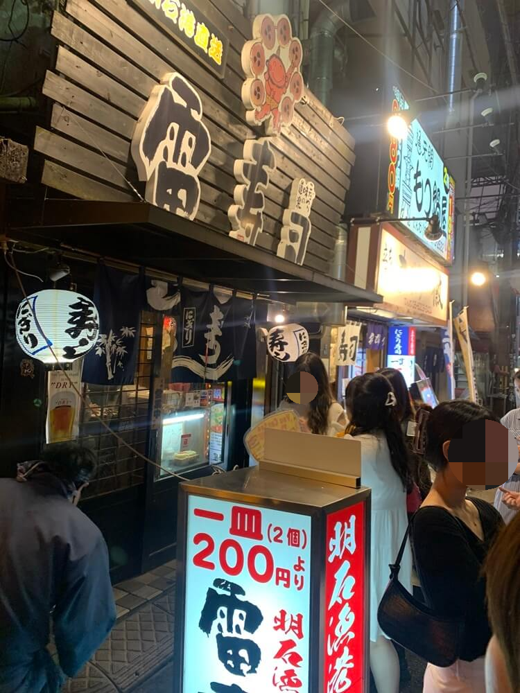 주문 받는 위치