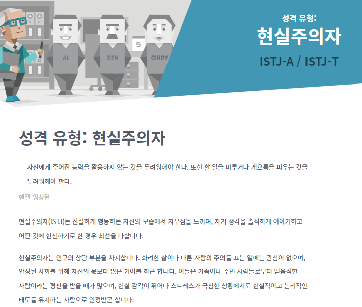 NBTI 테스트