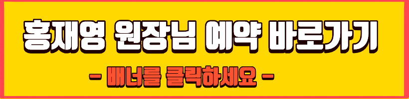 녹내장 명의