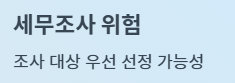 간편장부 복식부기 차이