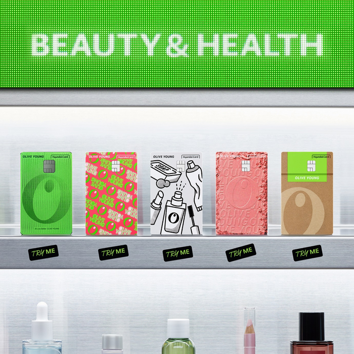 올리브영 현대카드 메탈 플레이트