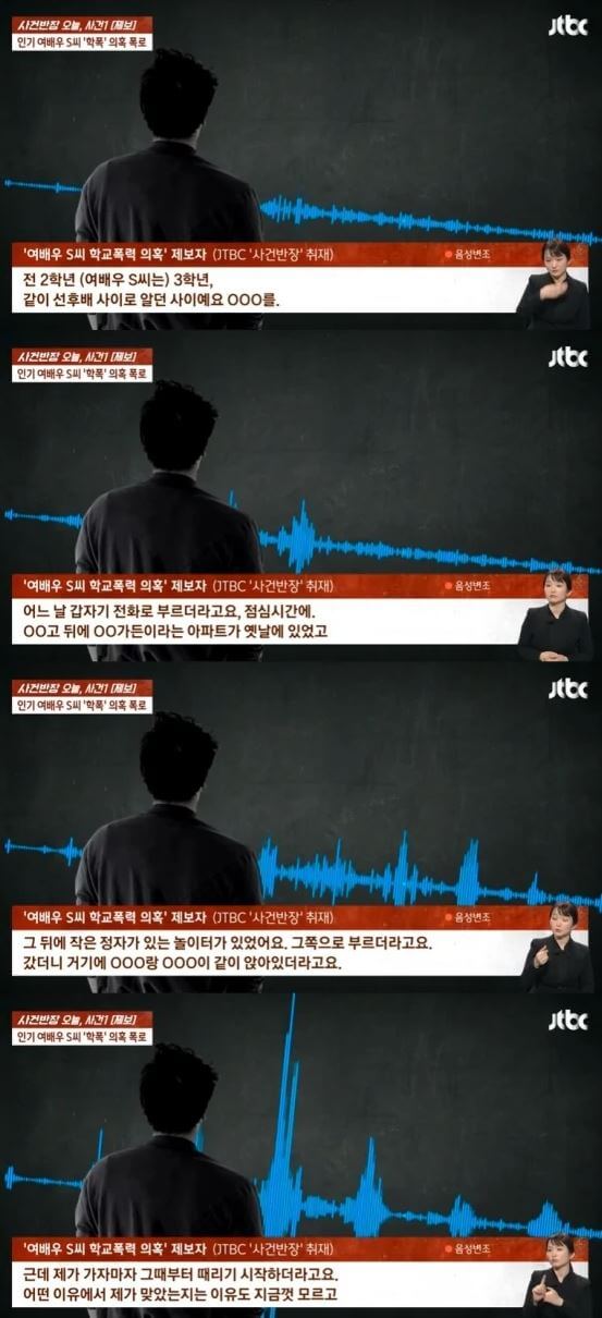 송하윤 나이