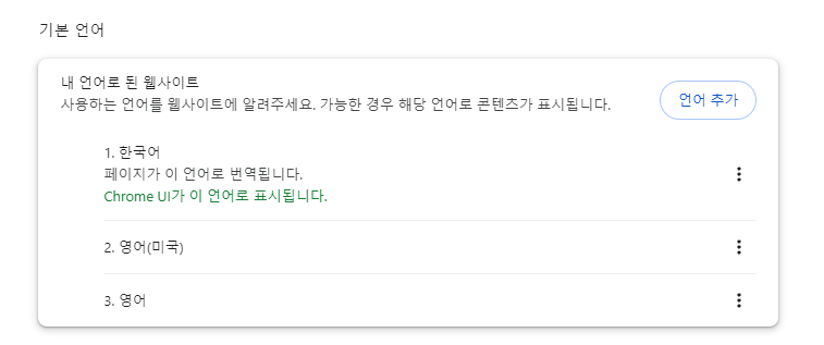 미국 구글 바로가기