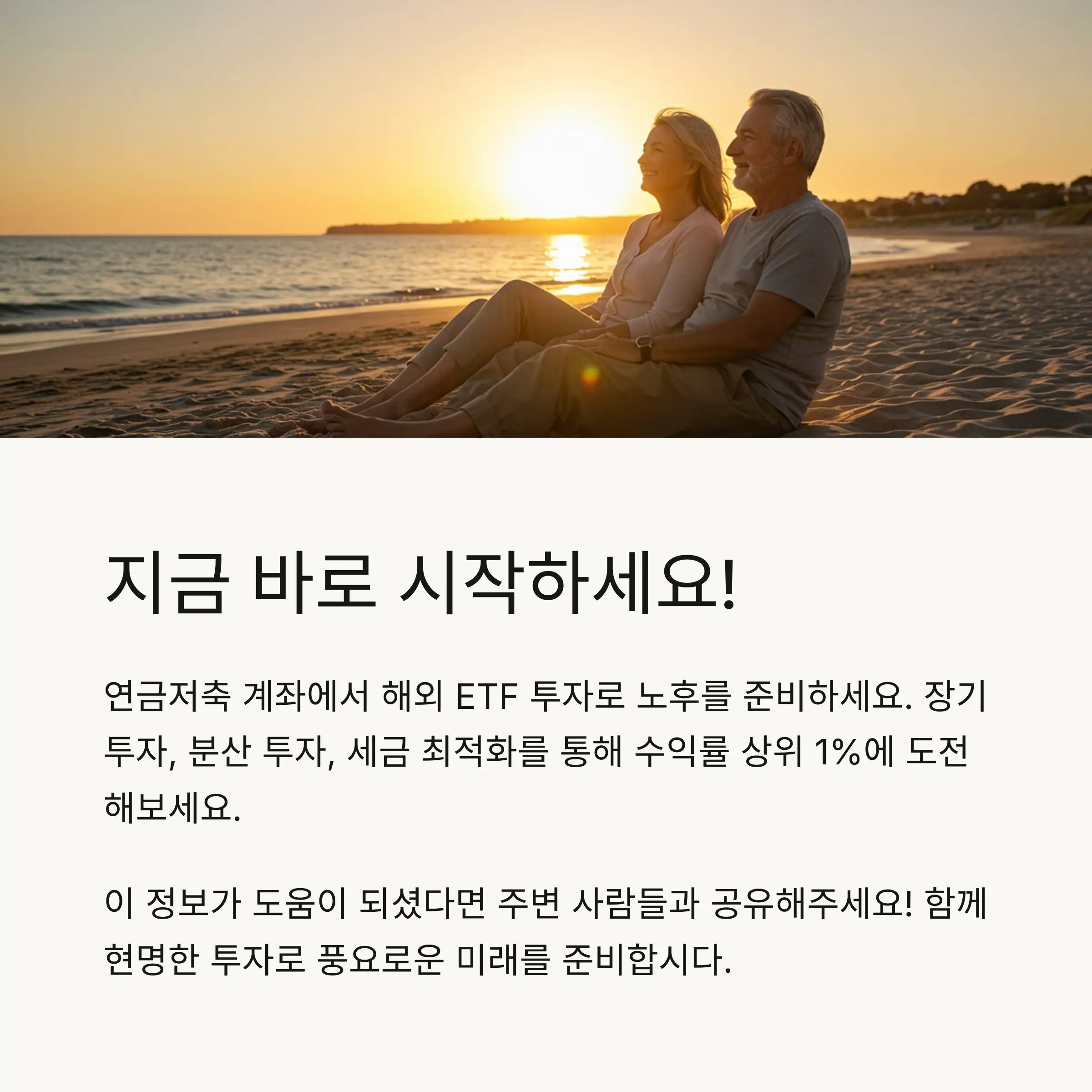 ❓ FAQ