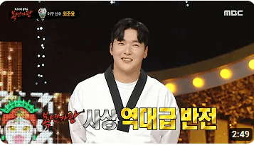 복면가왕 중꺾마 함박눈 인센스 정체?