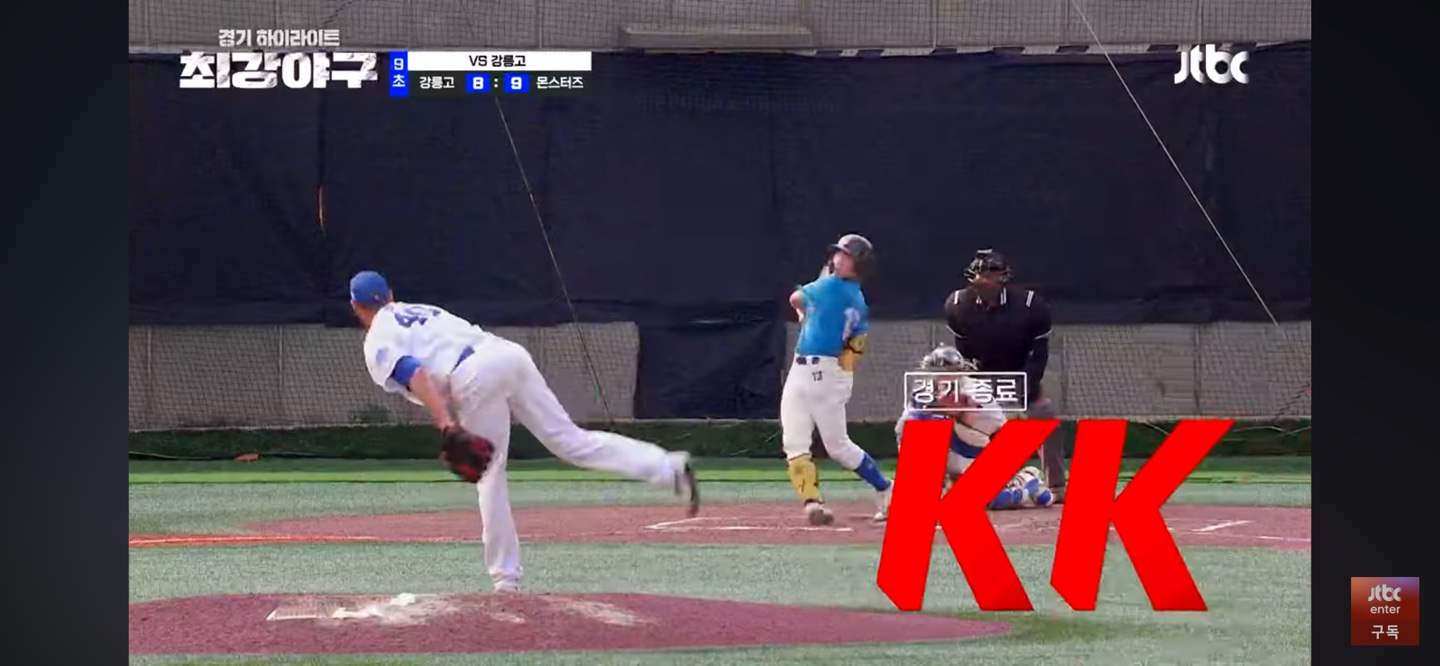 2연패 탈출 | 집념의 몬스터즈 '이제 연승 갑시다!'