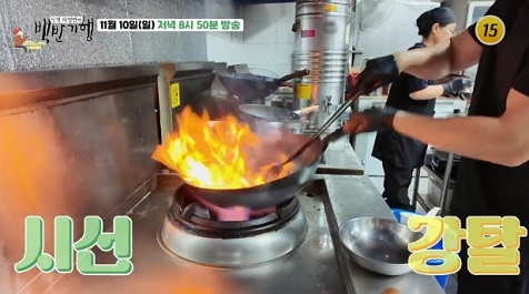 불쑈-곤봉식객