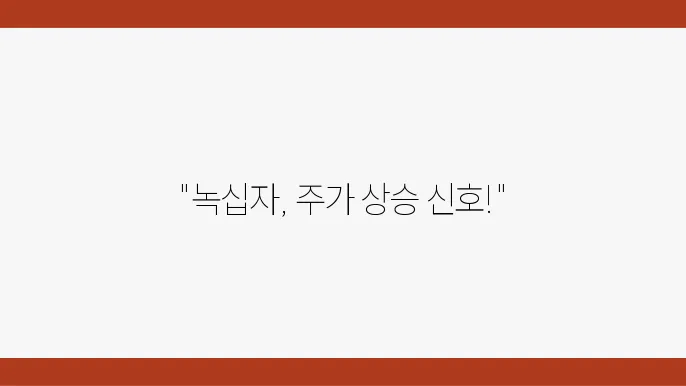 바이오 제약 시장 위치