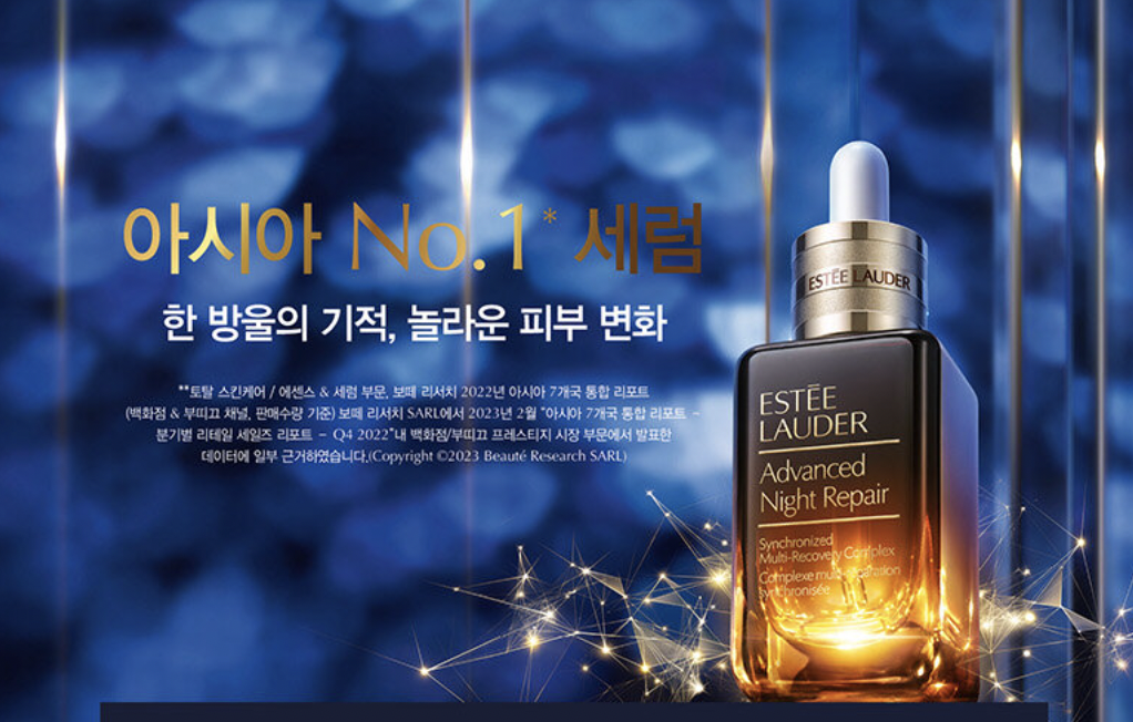 올리브영 가을 정기 세일