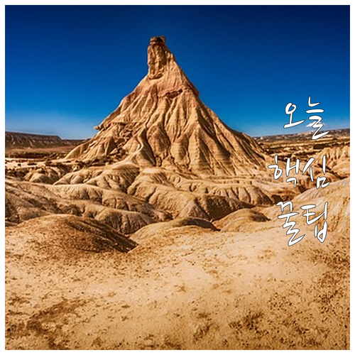 과태료 주의 봉원동 대형폐기물 배출 ..