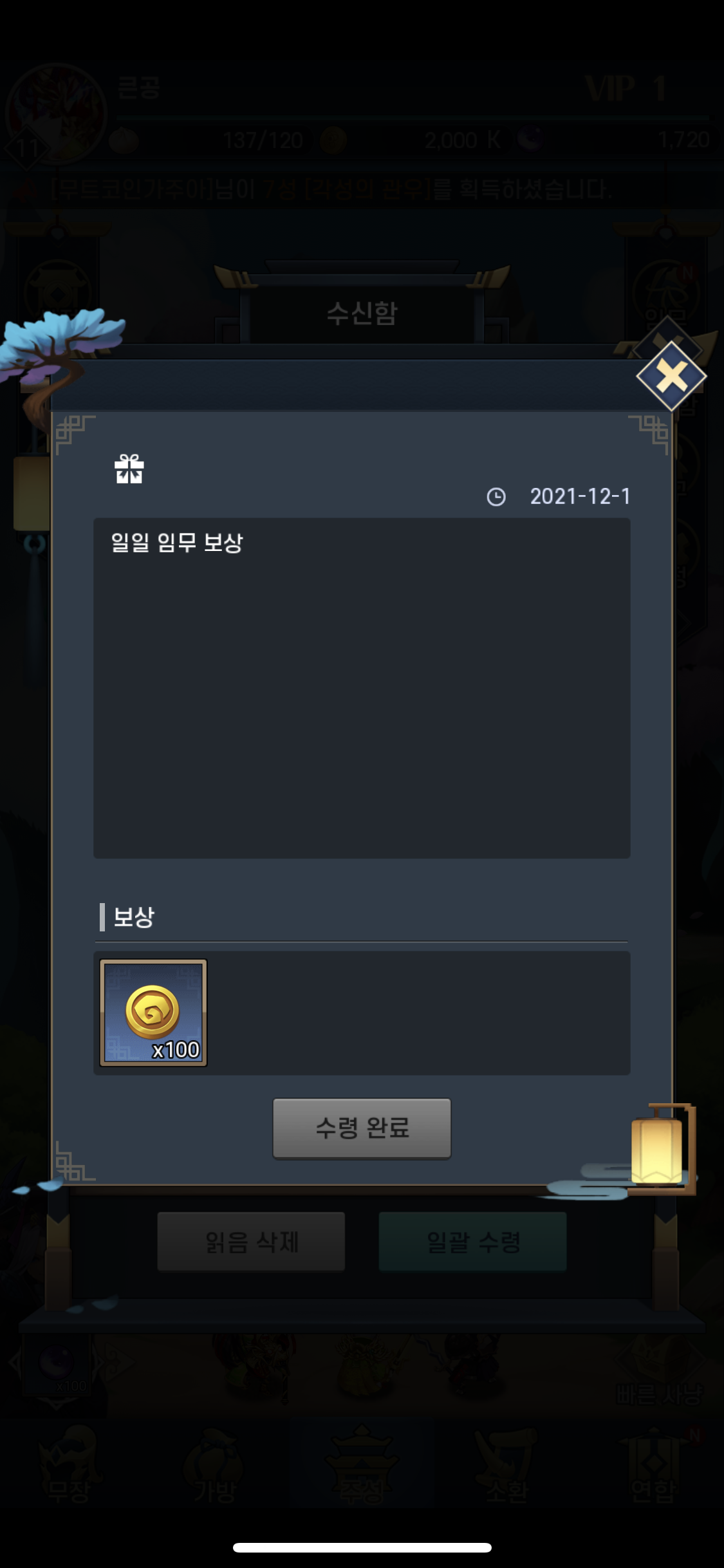 무돌토큰