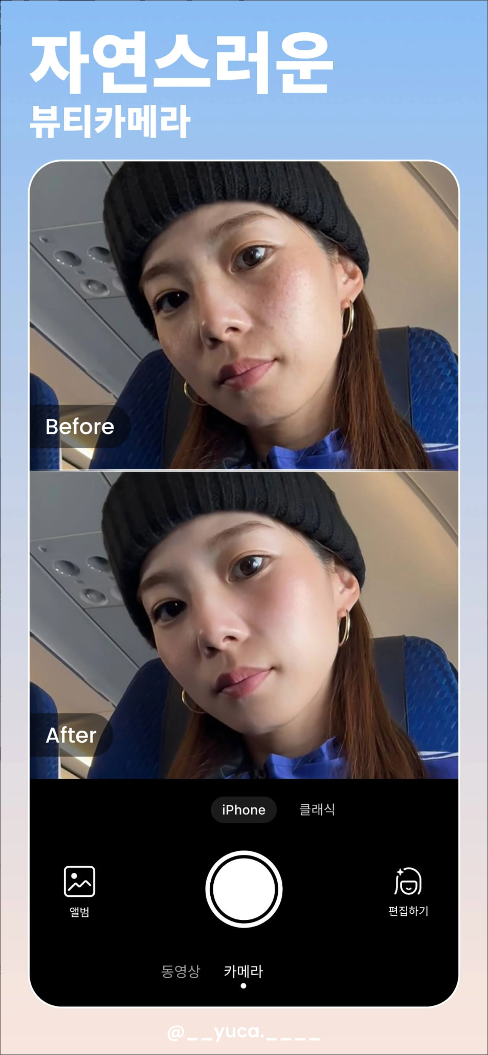 뷰티플러스(BeautyPlus) 완벽 분석: 다운로드부터 활용 꿀팁, 그리고 검색 최적화 전략까지!