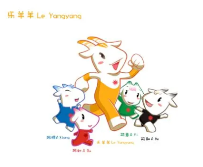 광저우 아시안게임 마스코트 그림