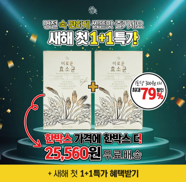 캐시닥 생활속미 퀴즈 썸네일