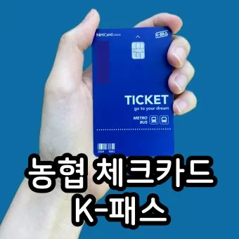 농협카드 홈페이지 바로가기로 안내_7