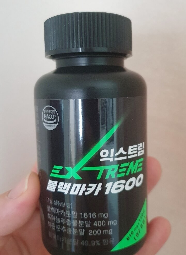 익스트림 블랙마카 본통 사진