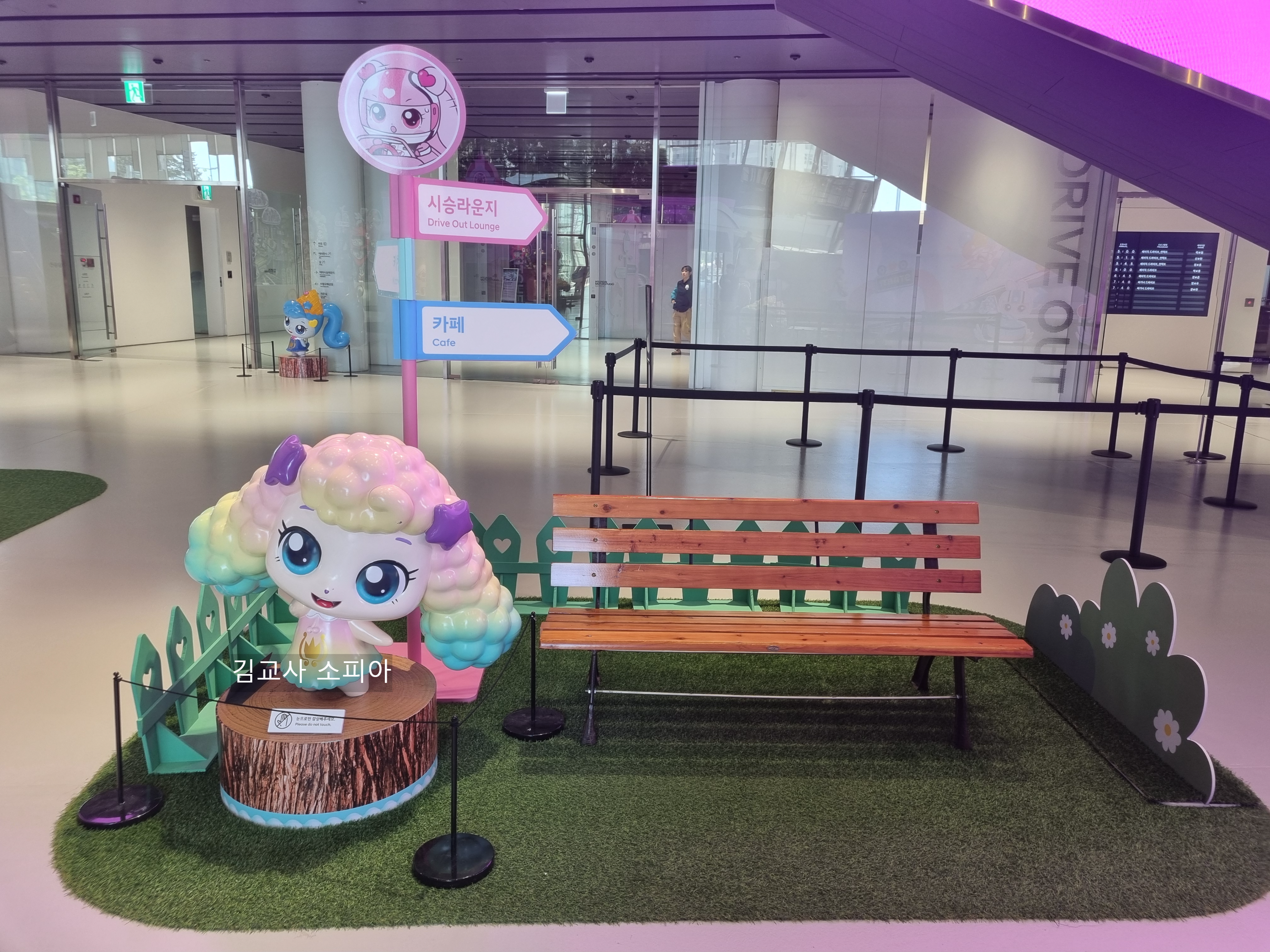🚗 아이 없이도 힐링한 하루! 일산 현대모터스튜디오 하츄핑 행사 후기 🩷( ‘유스 어드벤처 2025’)