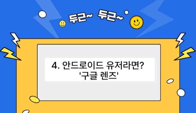 로또 QR코드 인식
