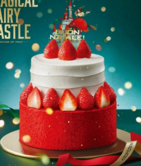 2024 크리스마스 케이크 인기추천 TOP 10