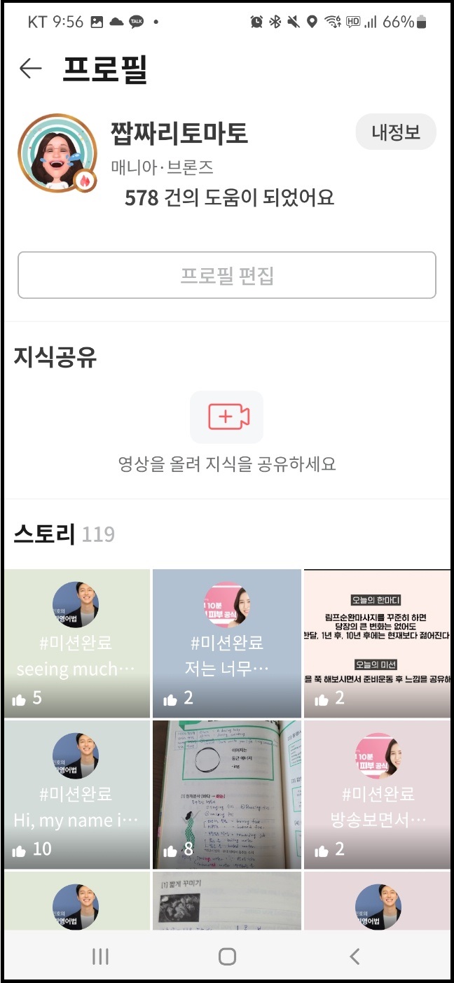 클래스유 영어