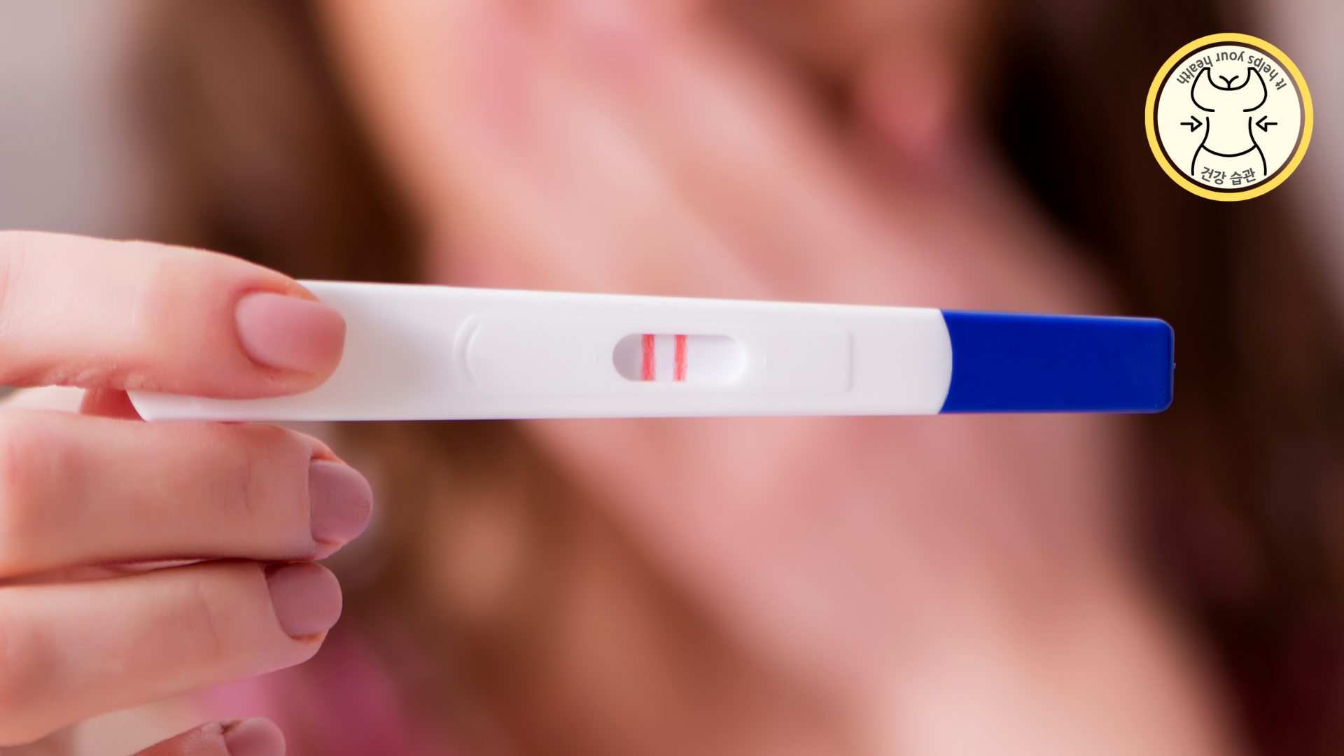 생리 중에도 임신이 될 수 있습니다. 생리 중에도 임신이 될 수 있습니다.