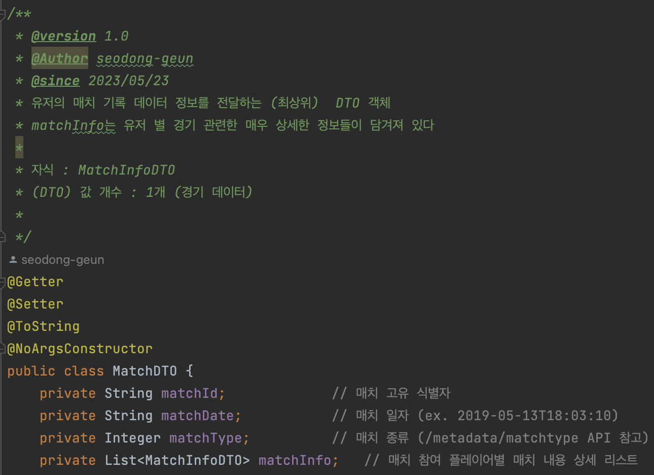매치 응답을 위한 DTO 클래스 구조 코드 화면 (2)