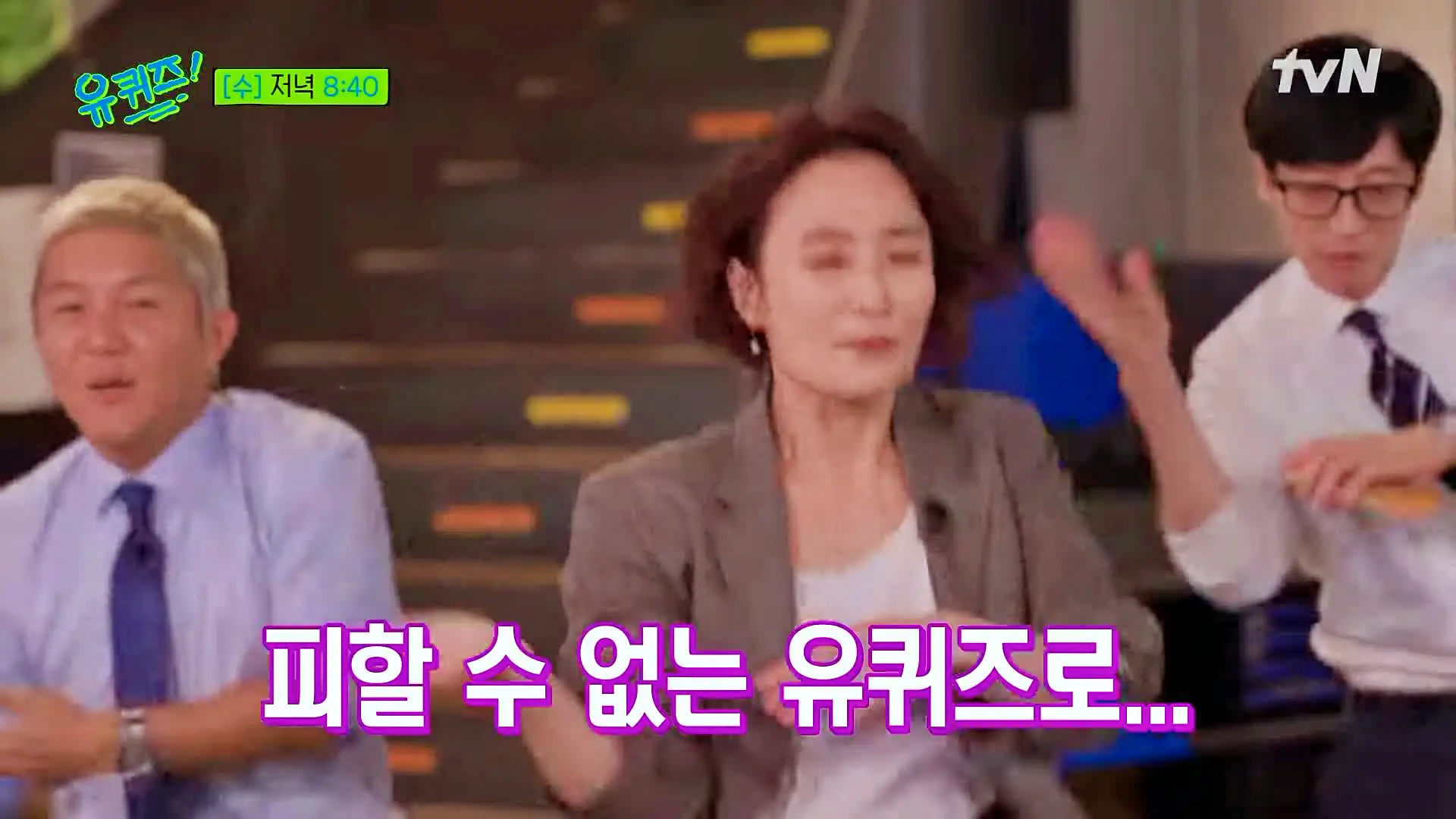 유퀴즈 온더블럭 박수홍 팬클럽 회장부터 최연소 연예 대상 출신 박경림 영화 행사 전문 MC 노하우 공개