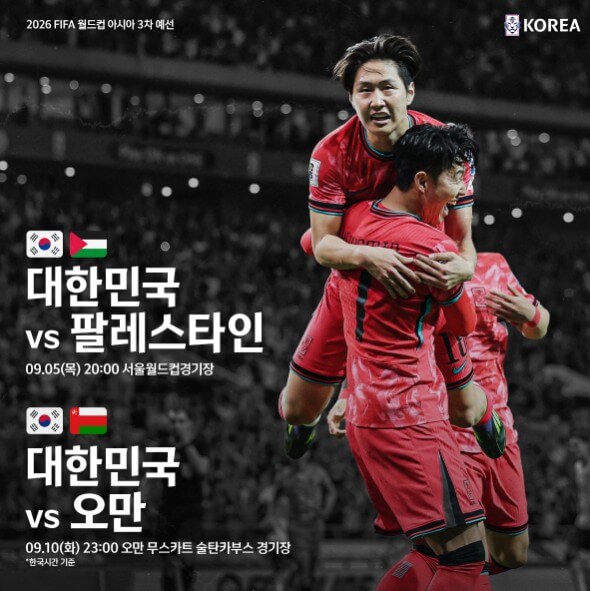 1차전 2차전 경기일정