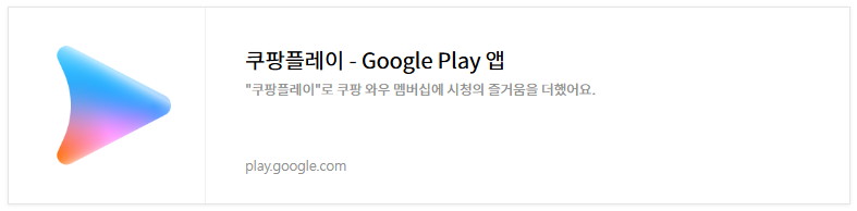 하얼빈 동계 아시안게임