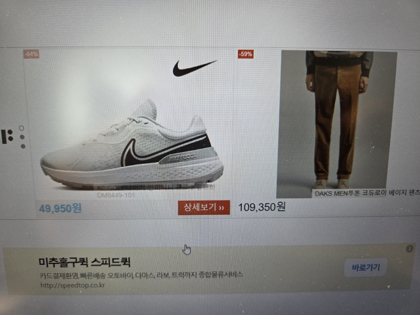 구글 애드센스에 카카오 애드핏 추가 1