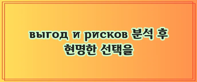 운전자 보험 장단점 비교 분석으로 최적 선택을 해야 합니다.