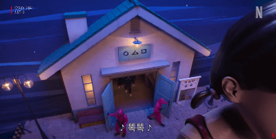 오징어게임 시즌3 공개일 몇부작 예고편보기