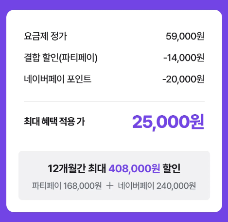 너겟요금제