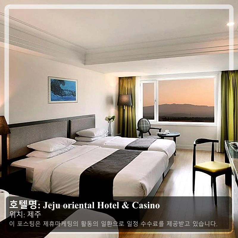 Jeju oriental Hotel & Casino_1