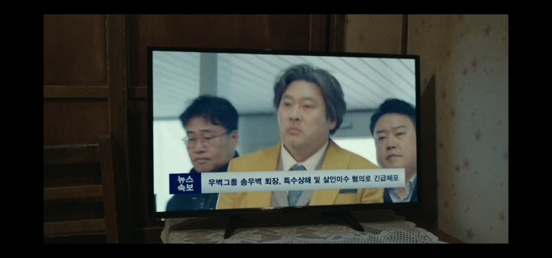 나쁜엄마 최종 결말 : 14회 마지막회 내용 드라마 줄거리 14회 마지막화 리뷰