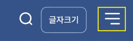 공공데이터포털제설함염화칼슘찾는방법