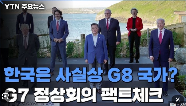 이재명대통령 G7 정상회의 참석