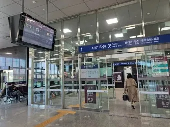 평택지제역 SRT 기차 시간표 확인과 예매 노하우 소개_17