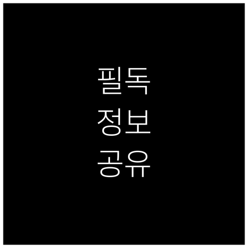 대형폐기물 과태료 걱정 끝 광주 남구..