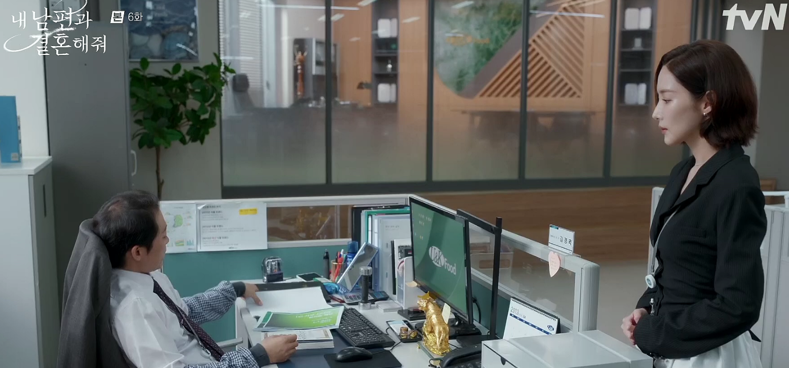 내 남편과 결혼해줘 6회