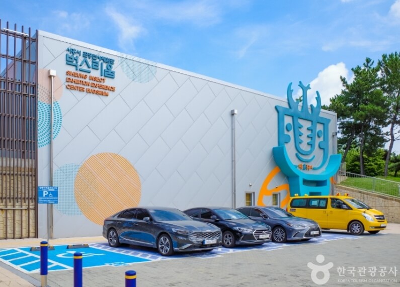 시흥 가볼만한곳 베스트 10