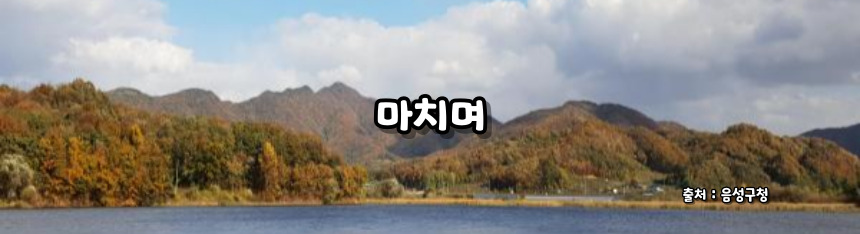 2024 전국노래자랑 음성군 편 알아보기