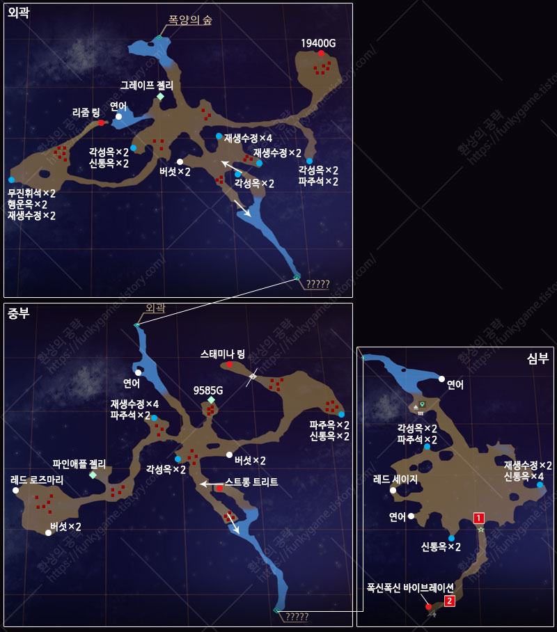 쐐기의 빛 포그월 종유동 지도 이미지